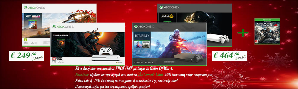 Christmas Banner Site
