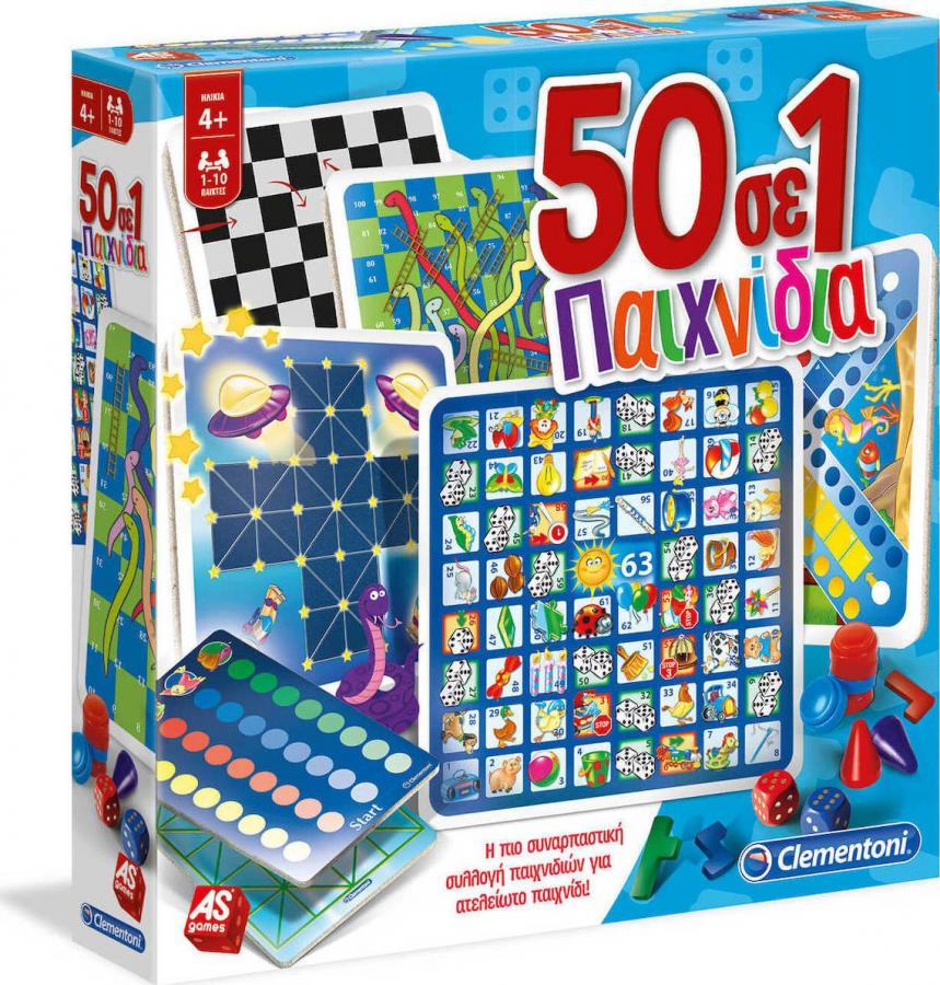 AS Games Clementoni - 50 σε 1 Παιχνίδια (1040-63868)