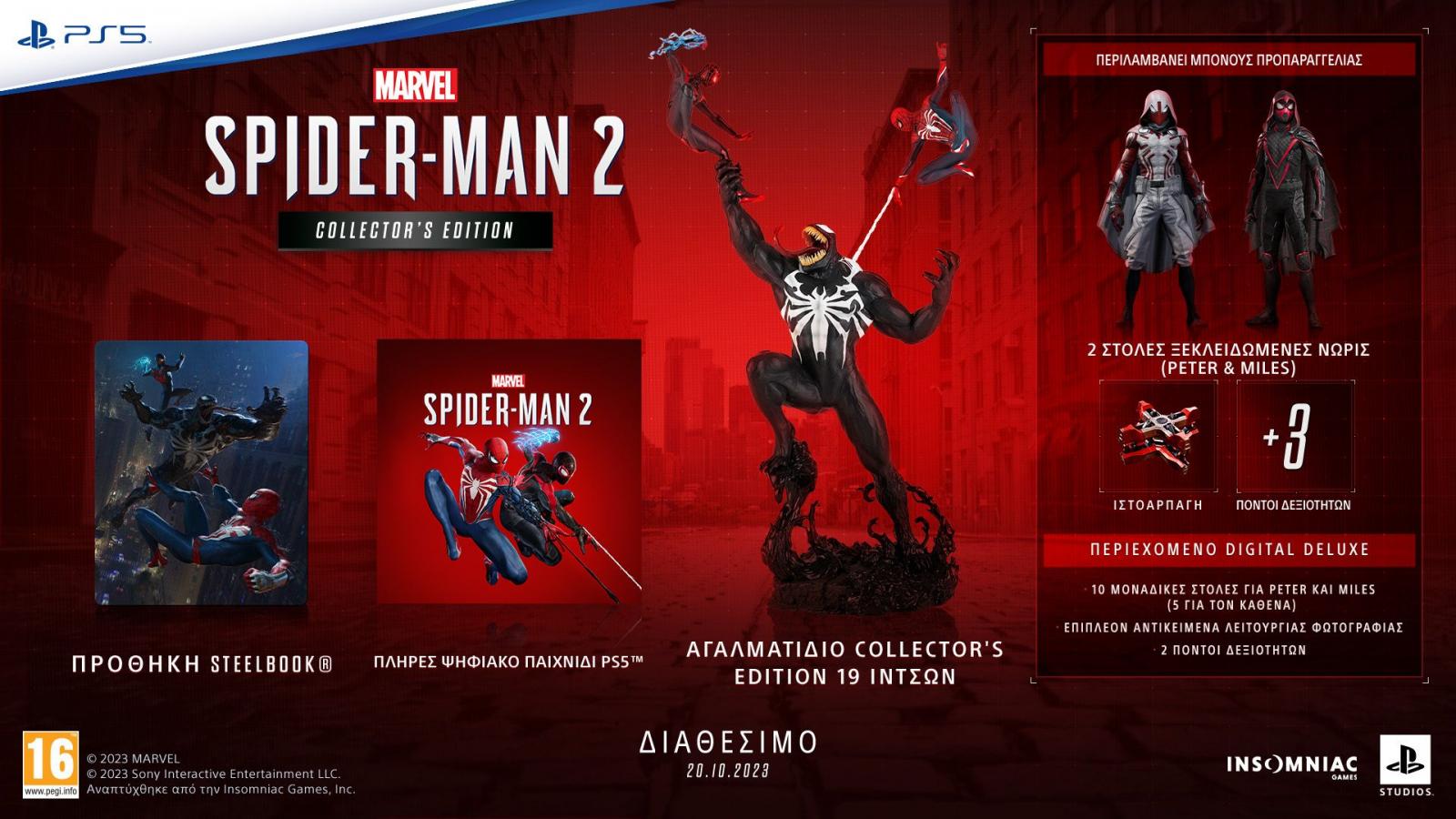 Spider-Man  2   Collector’s Edition PS5 NEW  