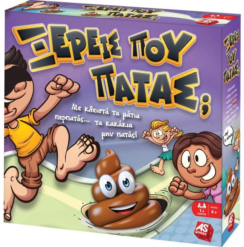 AS Επιτραπέζιο Ξέρεις που Πατάς; (1040-20027)