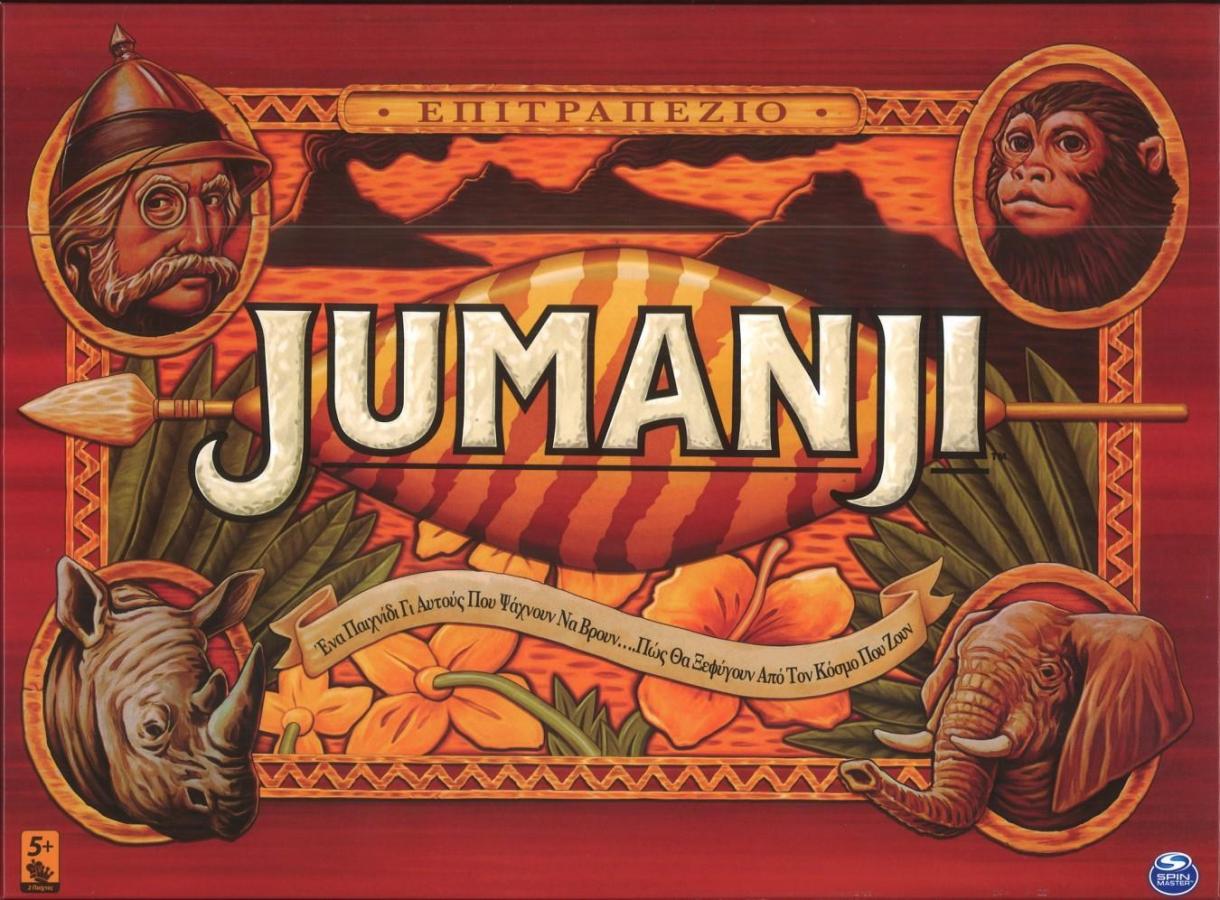 Spin Master - Jumanji Επιτραπέζιο (6059739)