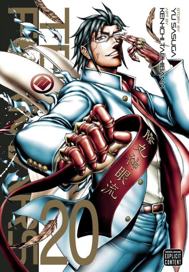 Viz Terra Formars GN Vol. 20 (Mr) Paperback Manga