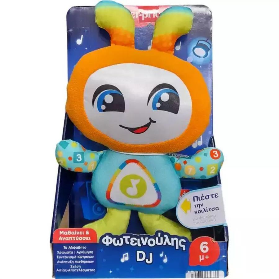 Fisher-Price® Dj Groovin Go (HRC42)
