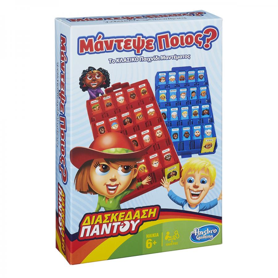 Hasbro Guess Who: Grab And Go Board Game (F8257)