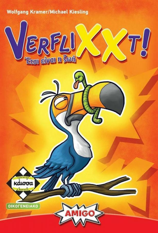 Κάισσα Verflixxt – Έτσι είναι η Ζωή - Επιτραπέζιο (Ελληνική Γλώσσα) (KA113971)