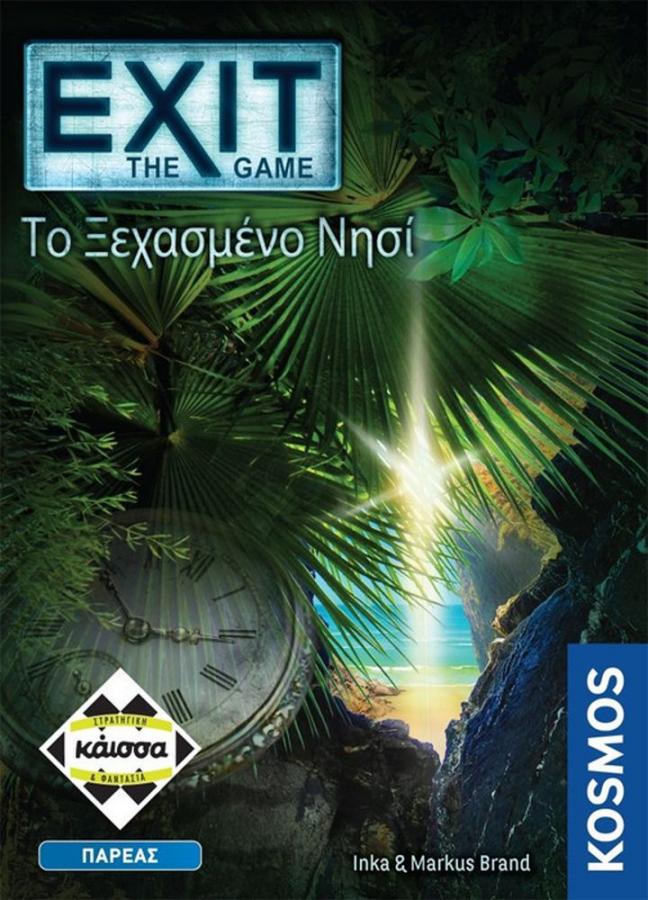 Κάισσα Exit – Το Ξεχασμένο Νησί - Επιτραπέζιο (Ελληνική Γλώσσα) (KA112660)