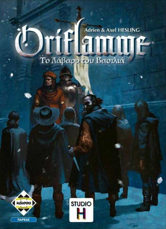 Κάισσα Oriflamme - Επιτραπέζιο (Ελληνική Γλώσσα) (KA114077)