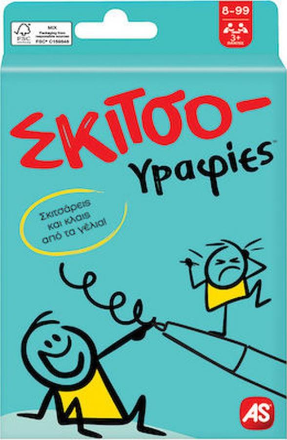 AS Παιχνίδια με κάρτες: Σκιτσογραφίες (1040-21408)