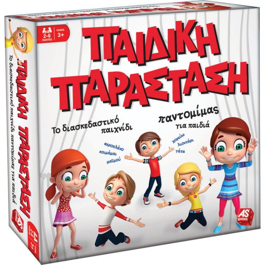 AS Επιτραπέζιο Παιδική Παράσταση (1040-24032)