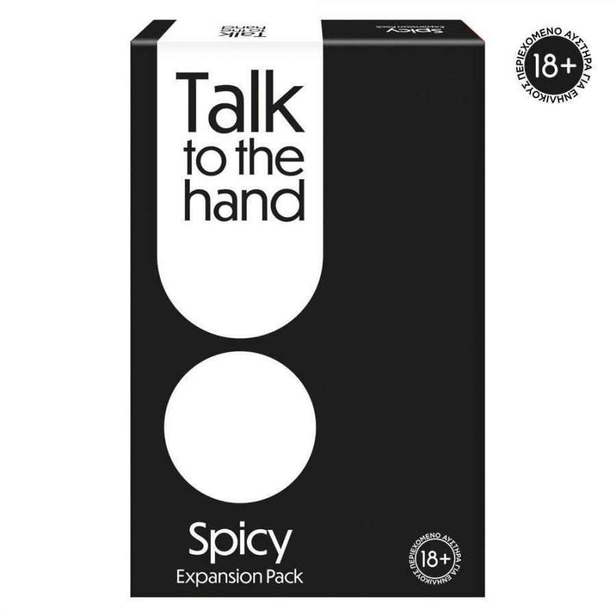 AS Επιτραπέζιο Talk To The Hand - Spicy Expansion Pack (1040-24208)