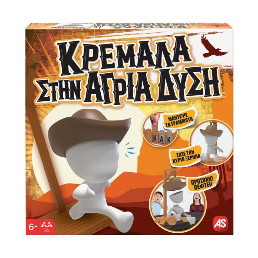 AS Επιτραπέζιο Κρεμάλα (1040-21319)