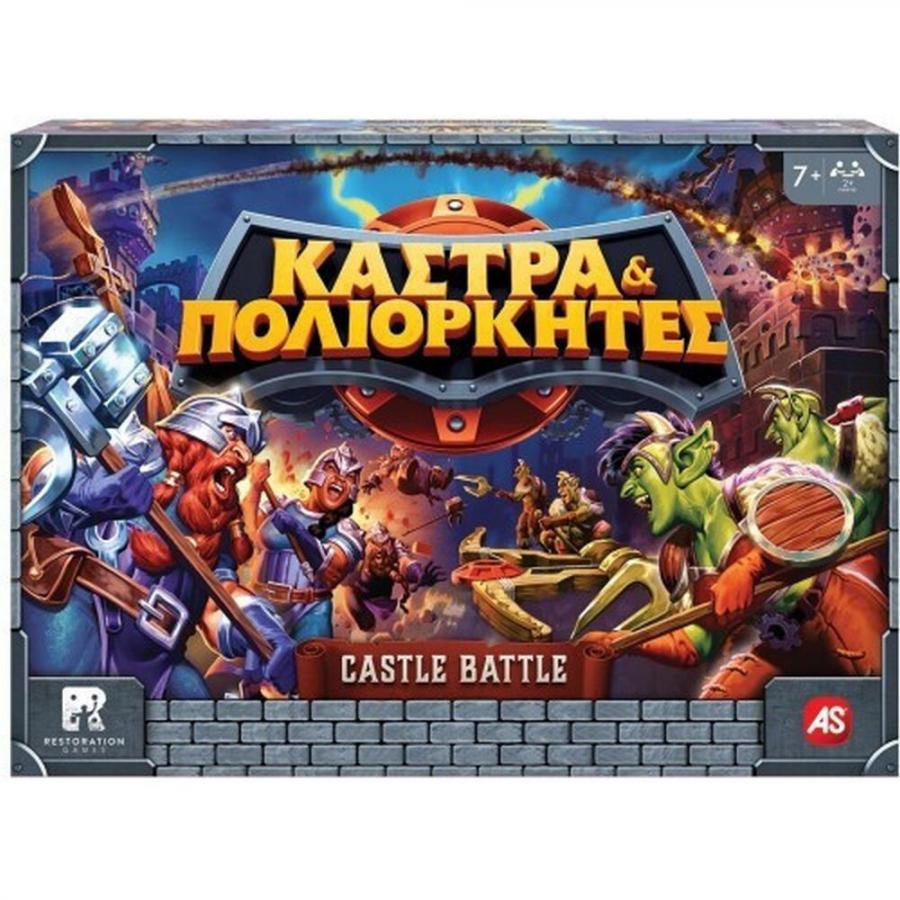 AS Επιτραπέζιο Κάστρα  Πολιορκητές (1040-24300)