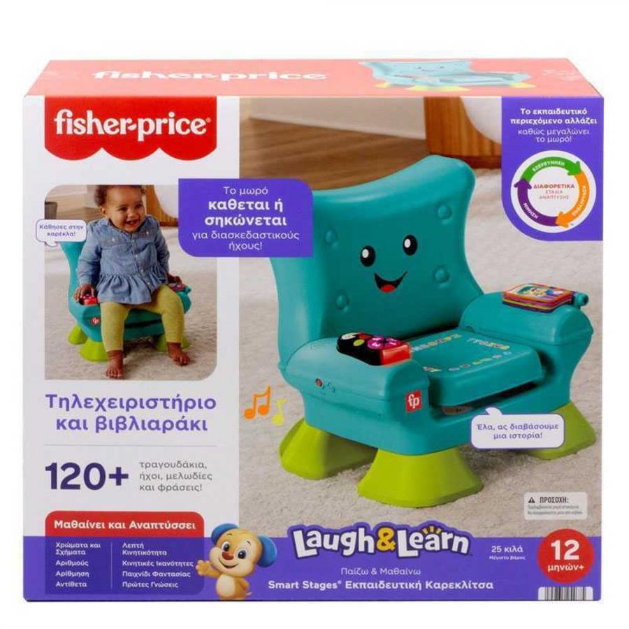Mattel ΕΚΠΑΙΔΕΥΤΙΚΗ ΚΑΡΕΚΛΙΤΣΑ (HYR89)