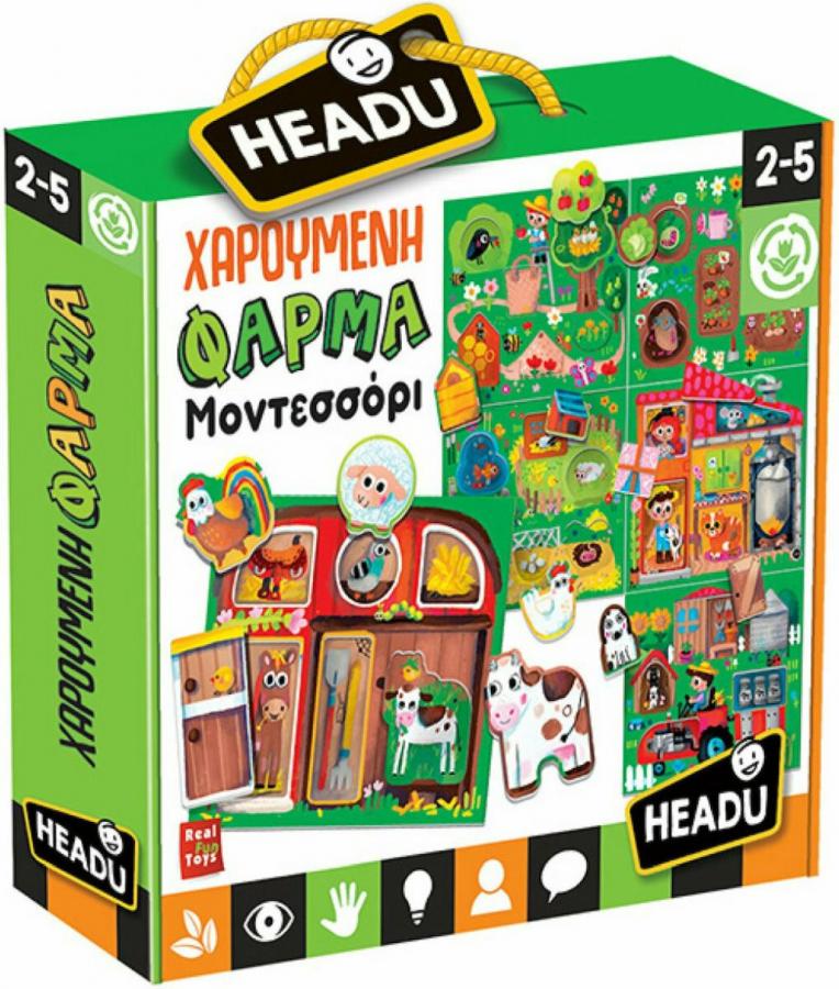 Headu Χαρούμενη Φαρμα Μοντεσσορι (50.26326)