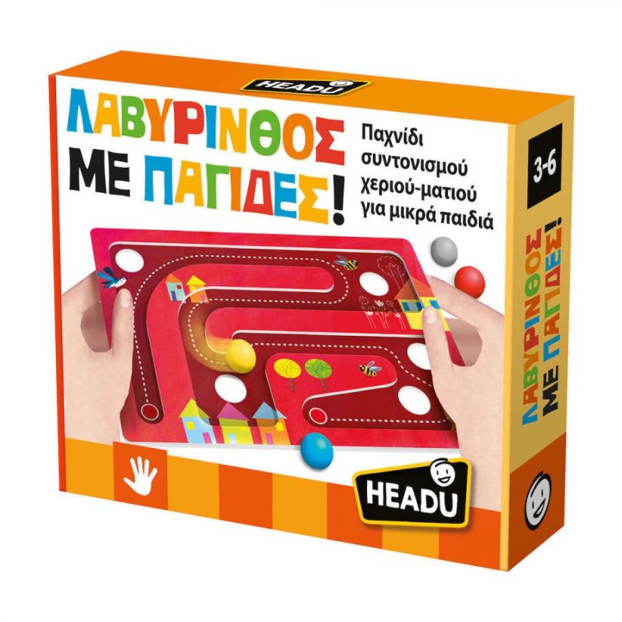 Headu Λαβυρινθος Με Παγίδες! (50.55782)