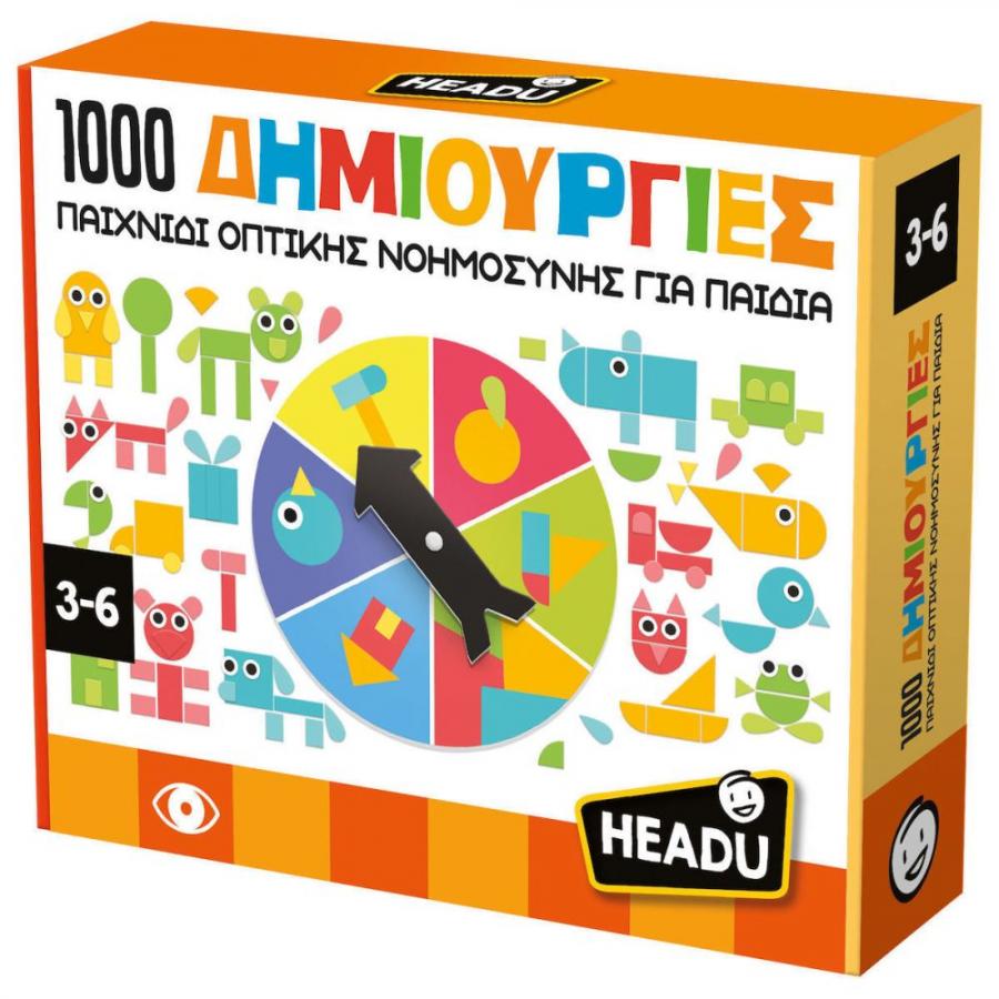 Headu 1000 Δημιουργιες (50.55799)