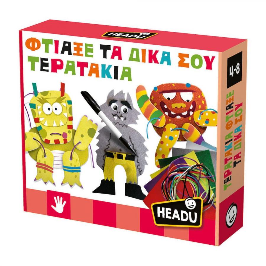 Headu Φτιαξε Τα Δικα σου Τερατακια (50.55904)