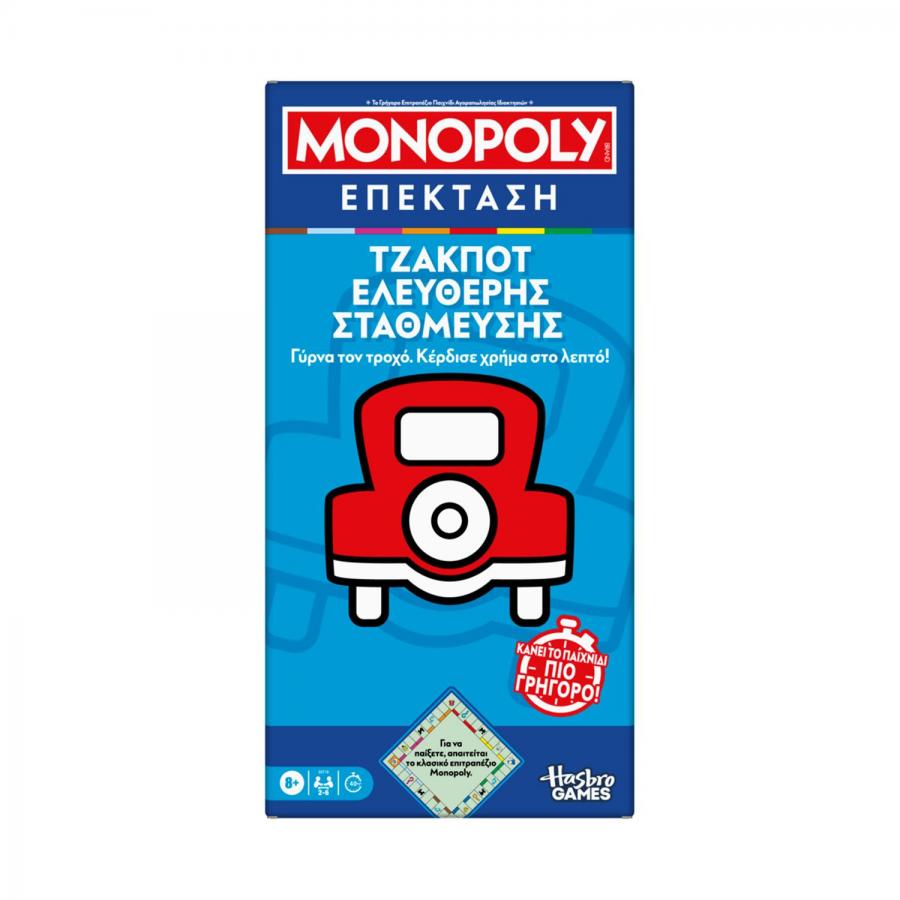 Hasbro Monopoly: Free Parking Jackpot (G0718)