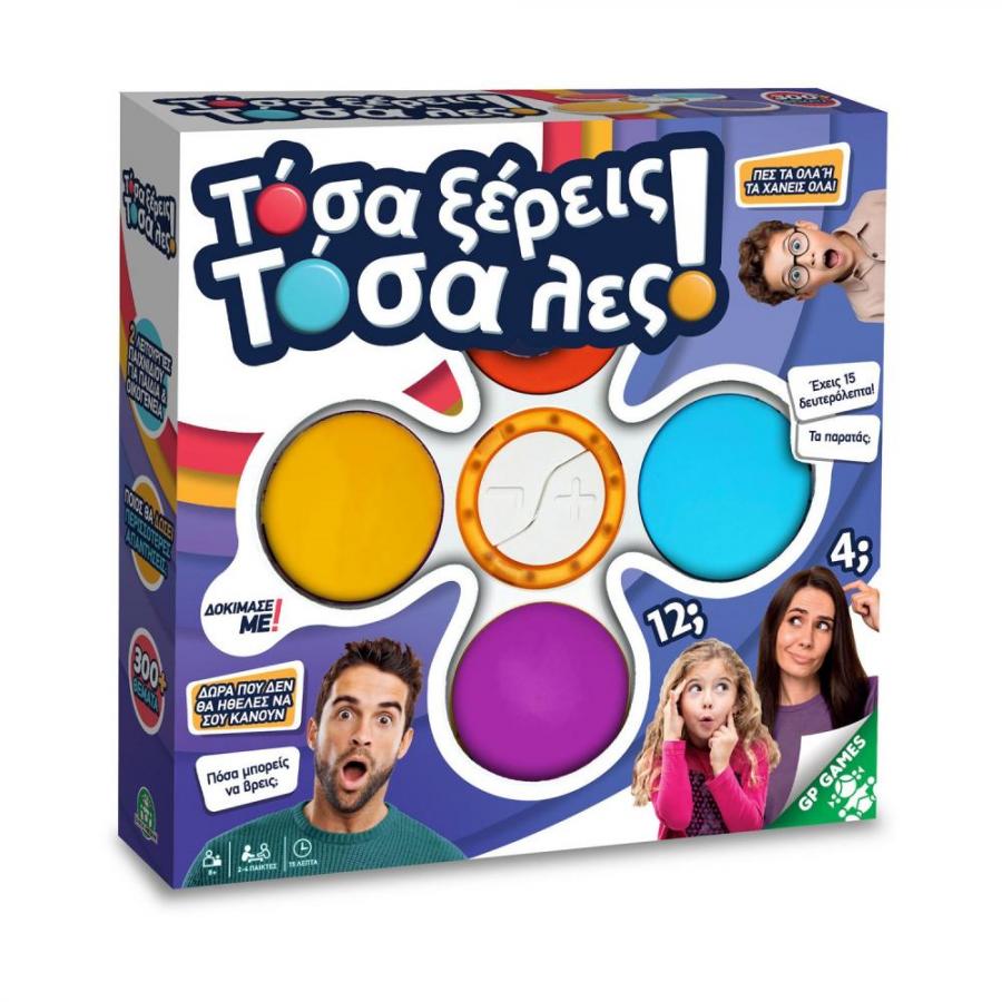 Giochi Preziosi Επιτραπέζιο: One More (GPN00202 )