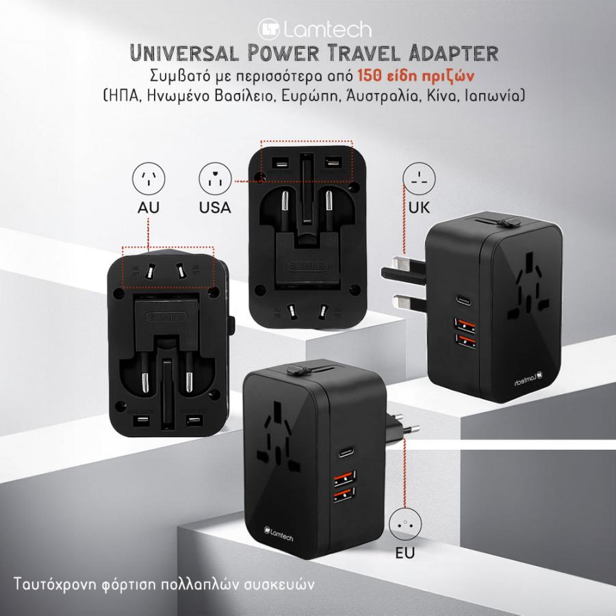 LAMTECH UNIVERSAL POWER TRAVEL ADAPTER 2XUSB 1XTYPE-C 20W BLACK