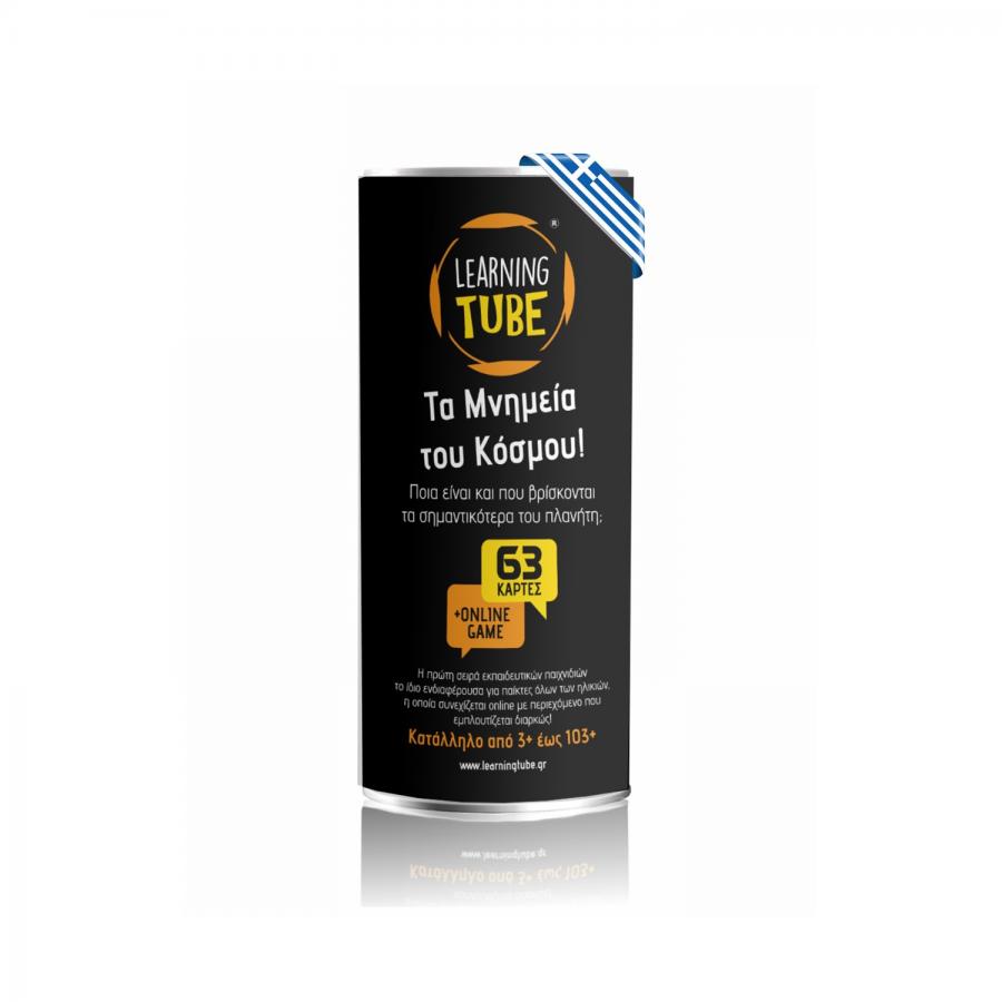 K-Toyz Learning Tubes: Τα Μνημεία του Κόσμου - Επιτραπέζιο (Greek Language) (LT-004)