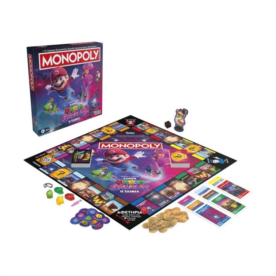 Hasbro Monopoly: Monopoly Super Mario Movie Edition (Greek Language) (G2638)