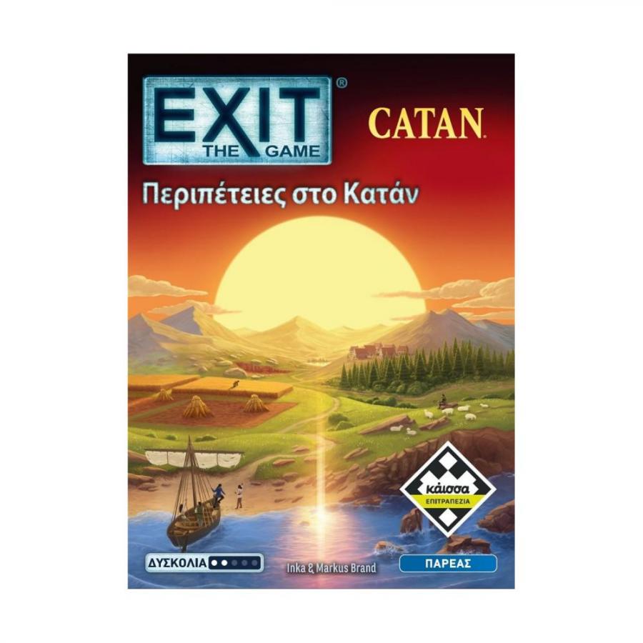 Κάισσα Exit: Περιπέτειες στο Κατάν - Επιτραπέζιο (Ελληνική Γλώσσα) (KA115661)