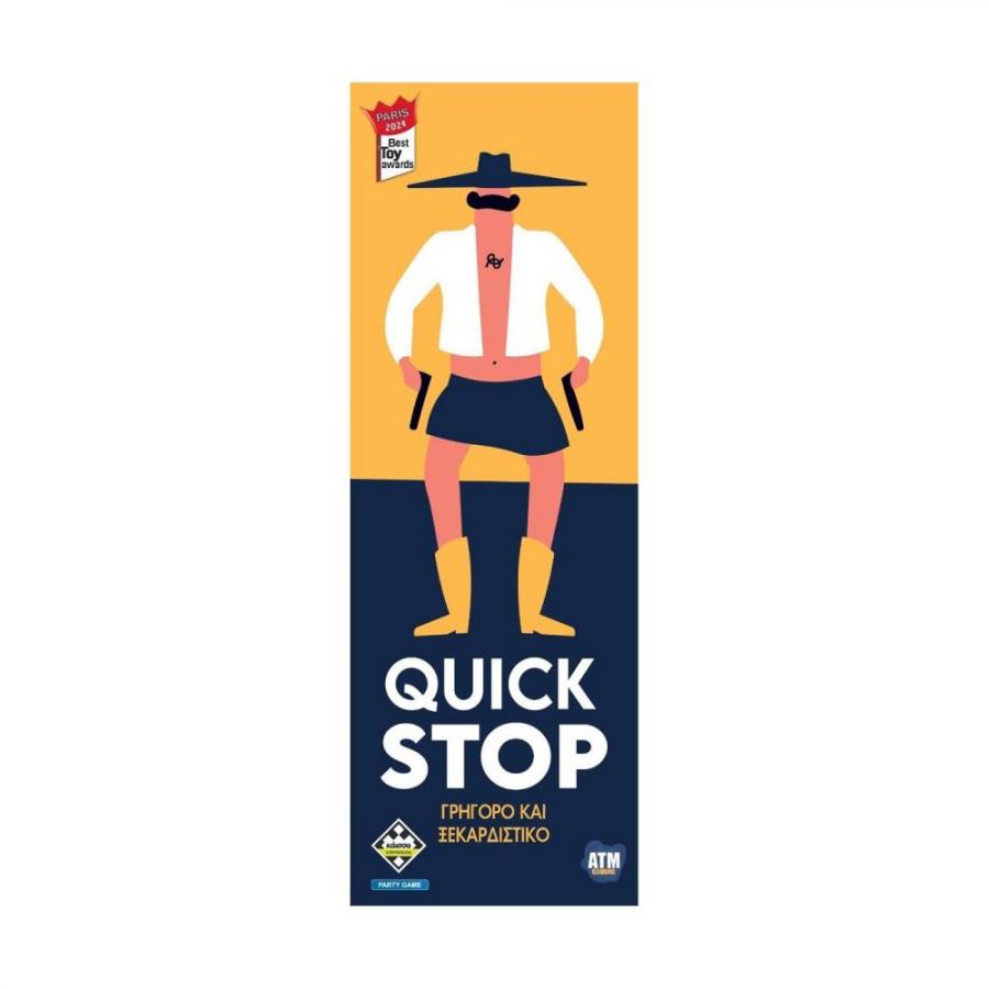 Κάισσα: Quickstop - Επιτραπέζιο (Ελληνική Γλώσσα) (KA115814)
