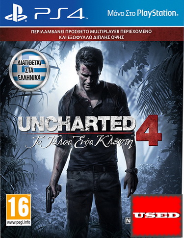 Uncharted 4: A Thief's End (Αγγλικό Εξώφυλλο) PS4 USED