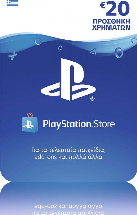 PlayStation Network Plus Cards Hanging 20.00€ PS4/PS5