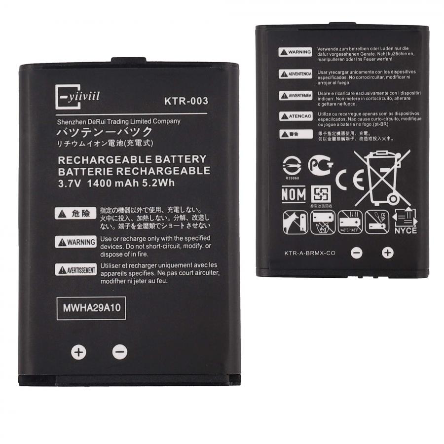 Battery for NEW 3DS  KTR-003