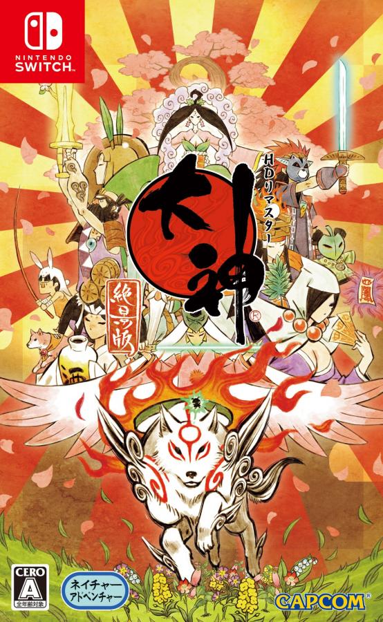 Okami Nintendo Switch NEW (Japan)