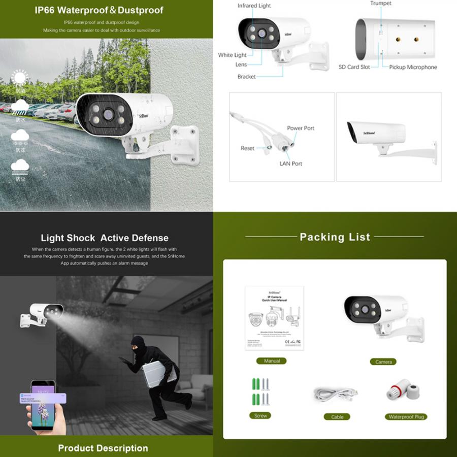 SRIHOME POE SMART OUTDOOR CAMERA 4MP