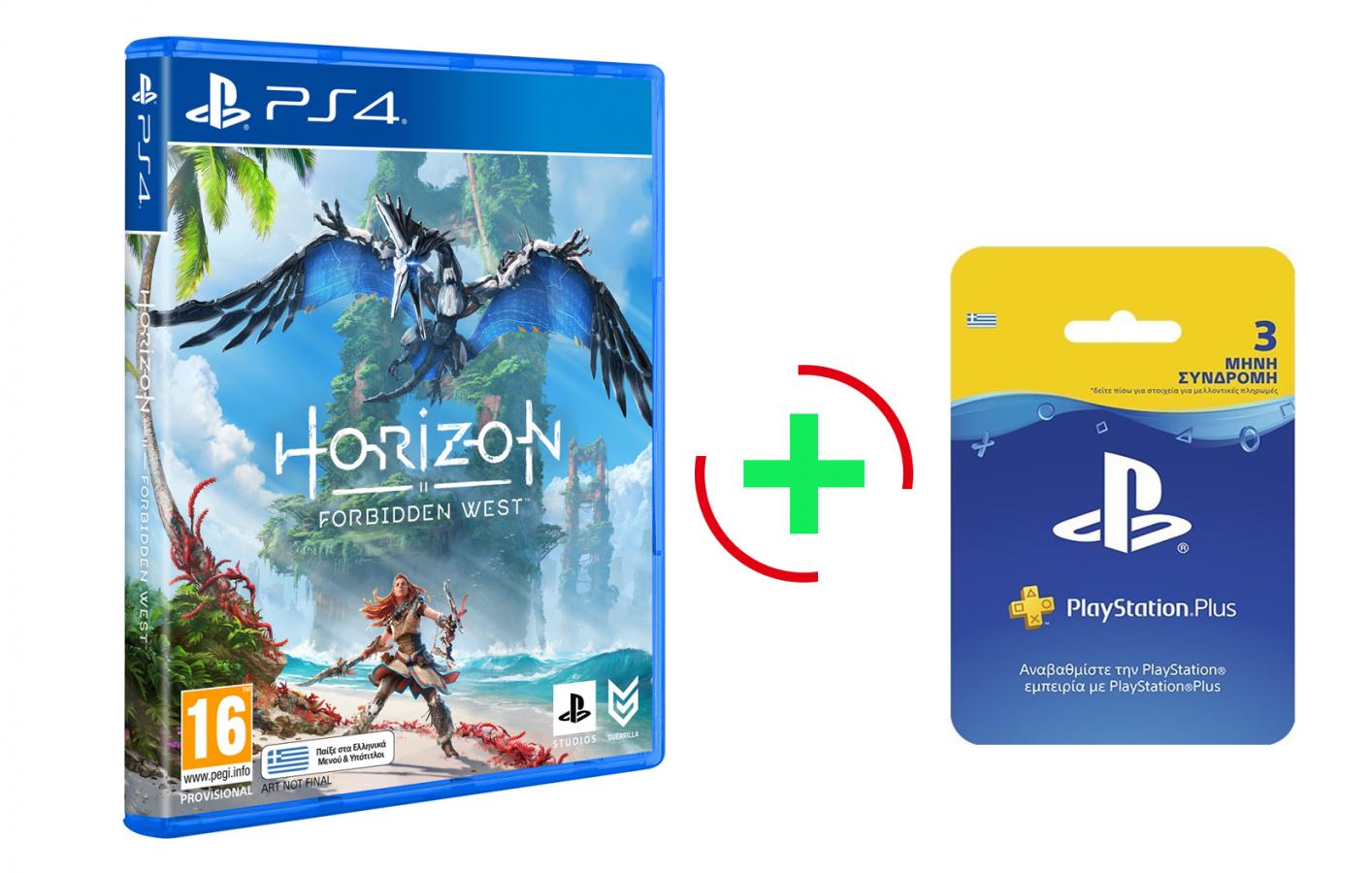 --------------- Horizon 2 Forbidden West  PS4   (Με ελληνικό μενού και ελληνικούς υπότιτλους)   +PreOrder Bonus + PSN 90 HM -----------------