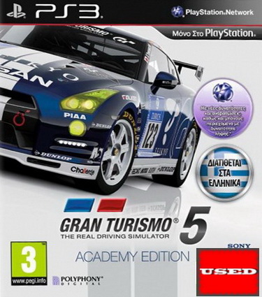 Gran Turismo 5 Academy Edition (Ελληνικό) PS3 USED