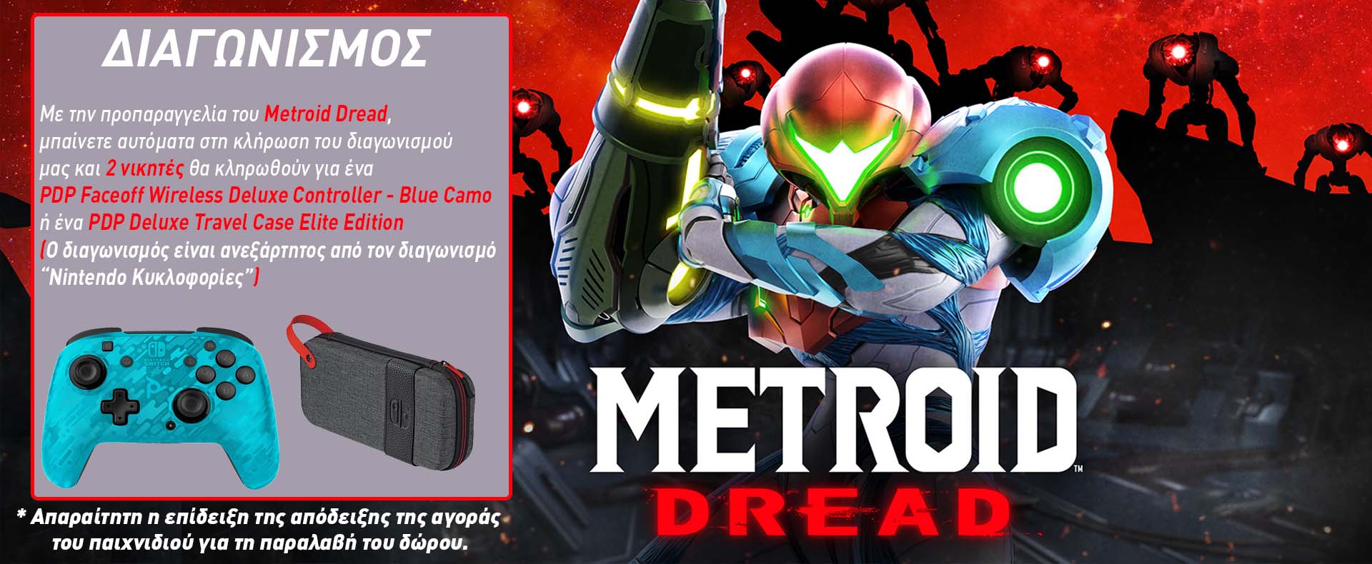 Metroid: Dread Nintendo Switch NEW