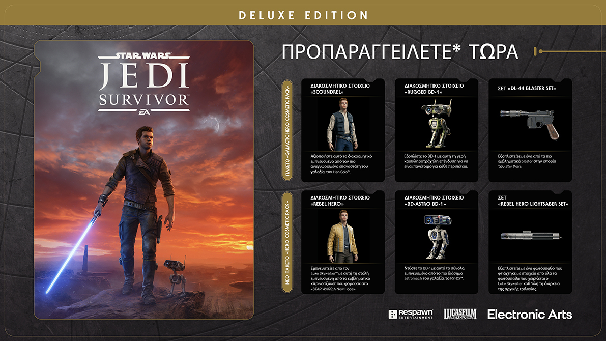 Star Wars Jedi: Survivor Deluxe Edition   PS5  NEW
