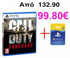 -------------------Call of Duty: Vanguard  PS5  + PlayStation Plus Συνδρομή 365 Ημερών 365 Days---------------