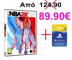 NBA 2K22  PS5    + PlayStation Plus Συνδρομή 365 Ημερών 365 Days