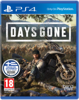 Days Gone (Με Ελληνικό Μενού και Υπότιτλους) PS4 NEW