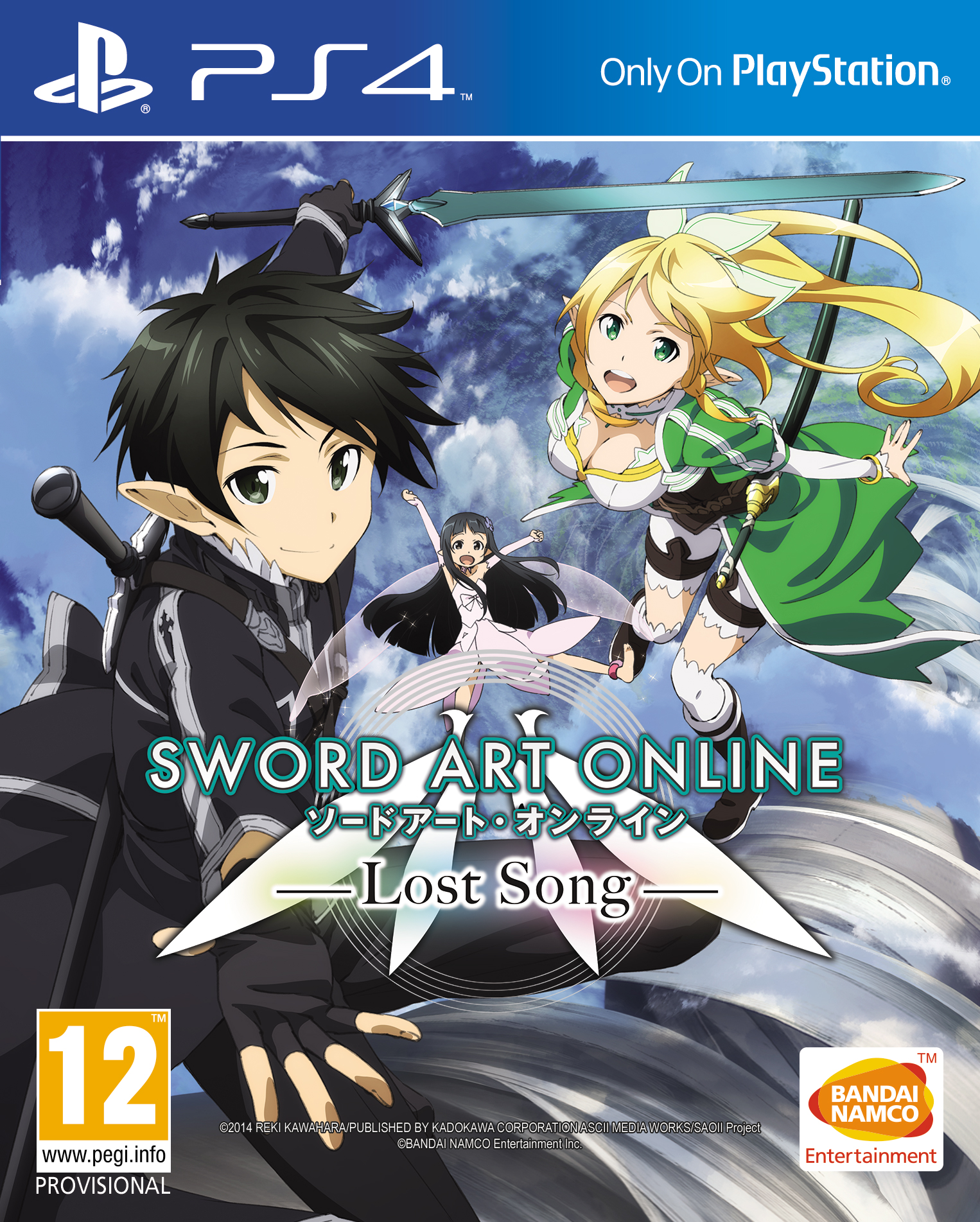 Sword Art Online 3: Lost Songs PS4 NEW