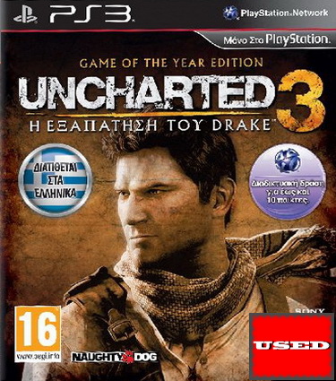 Uncharted 3: Η εξαπάτηση του Drake (GotY) PS3 USED