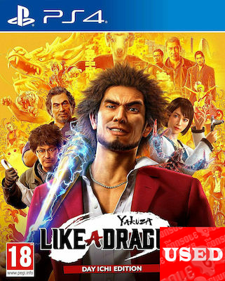 Yakuza: Like A Dragon PS4  USED